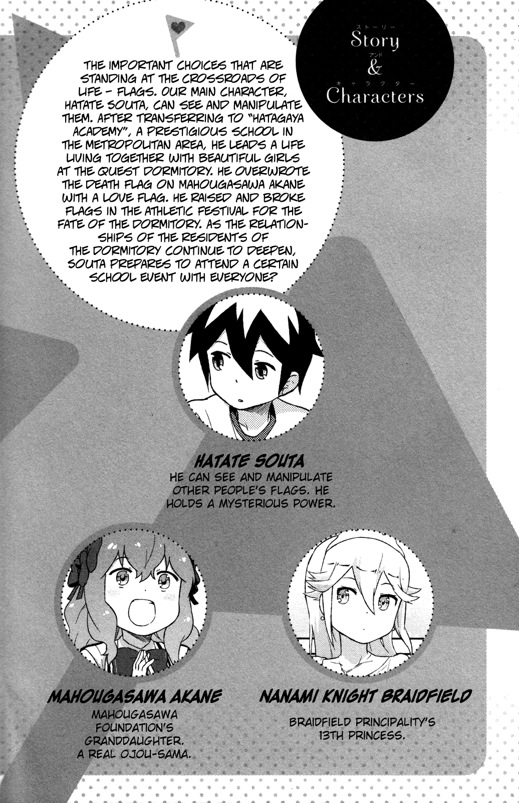Kanojo ga Flag o Oraretara Chapter 11 page 6 - Chapter 11