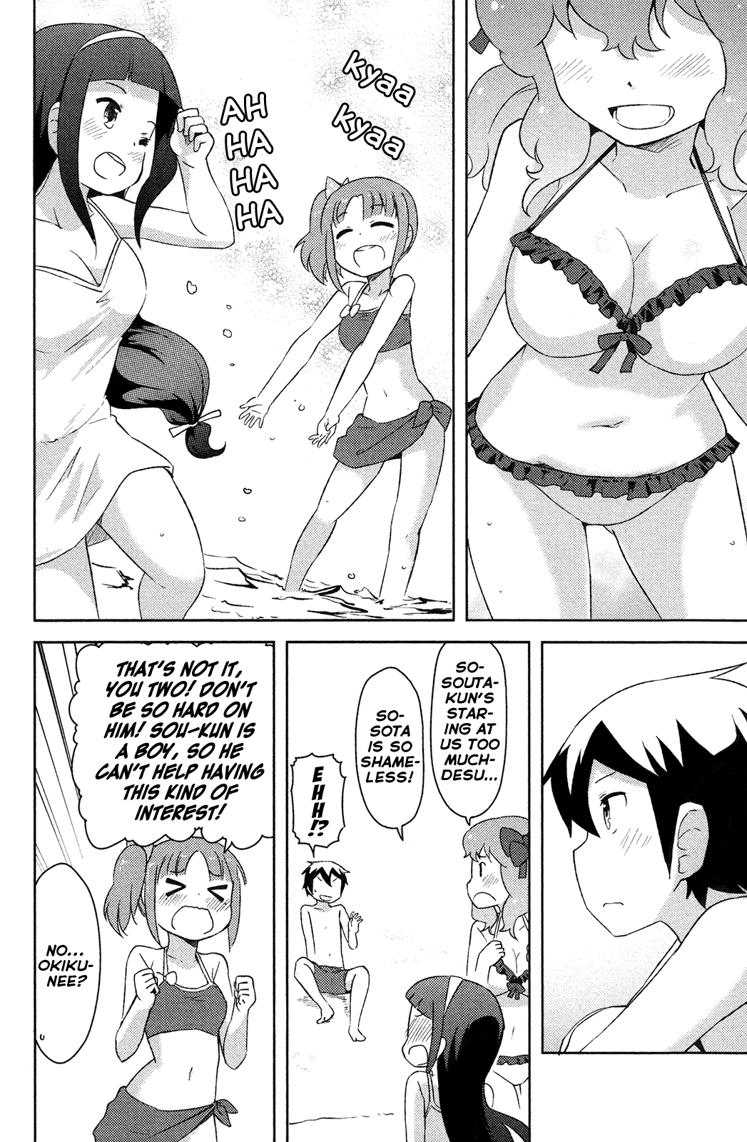 Kanojo ga Flag o Oraretara Chapter 13 page 19 - Chapter 13