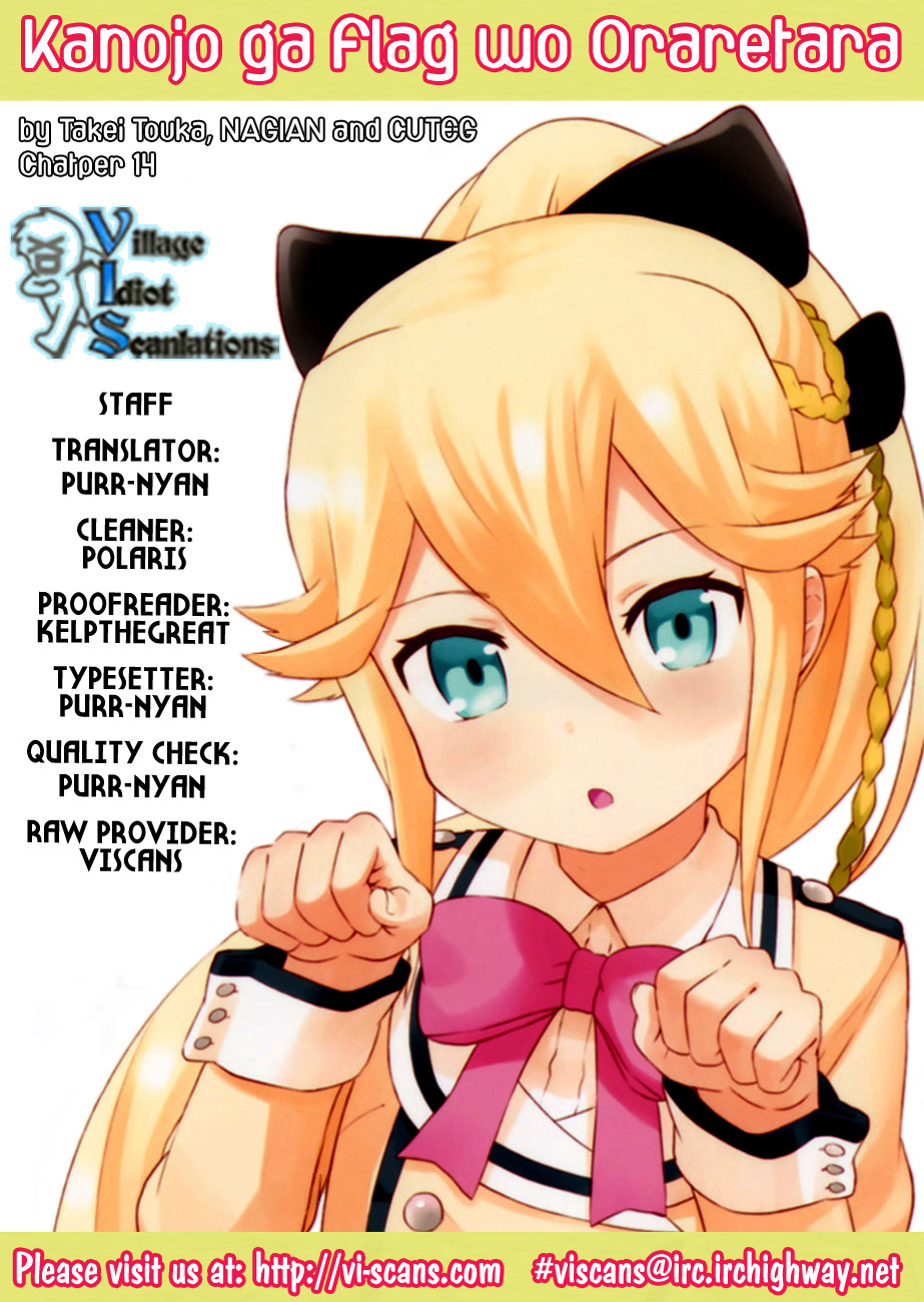 Kanojo ga Flag o Oraretara Chapter 14 page 1 - Chapter 14