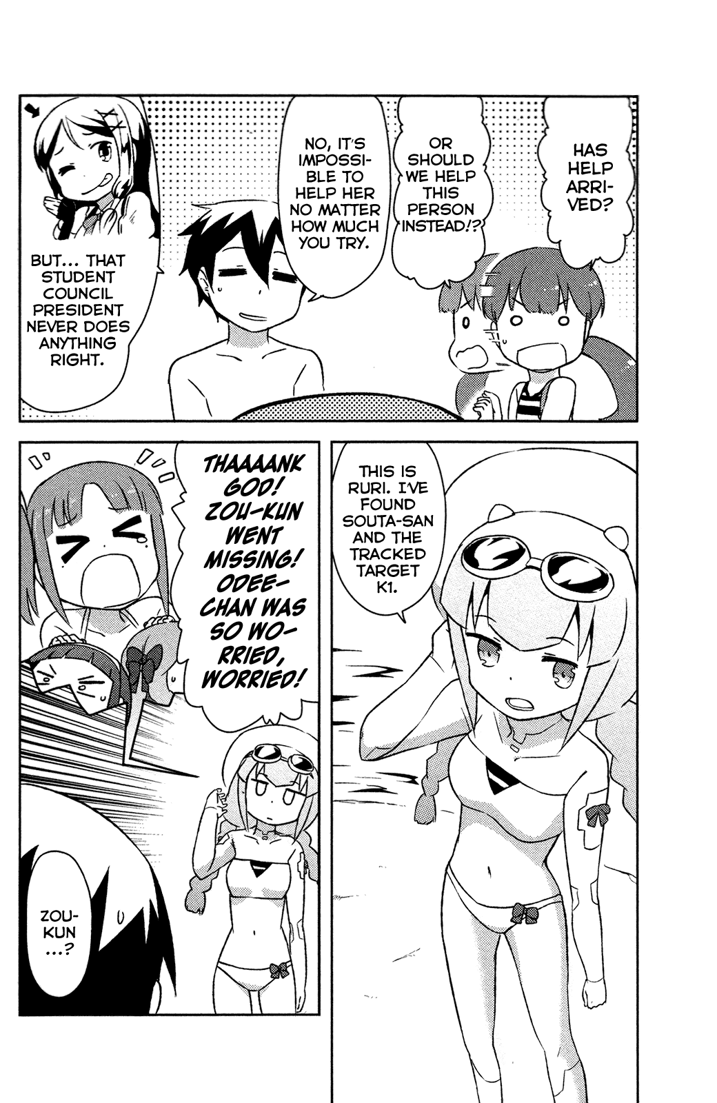 Kanojo ga Flag o Oraretara Chapter 14 page 20 - Chapter 14
