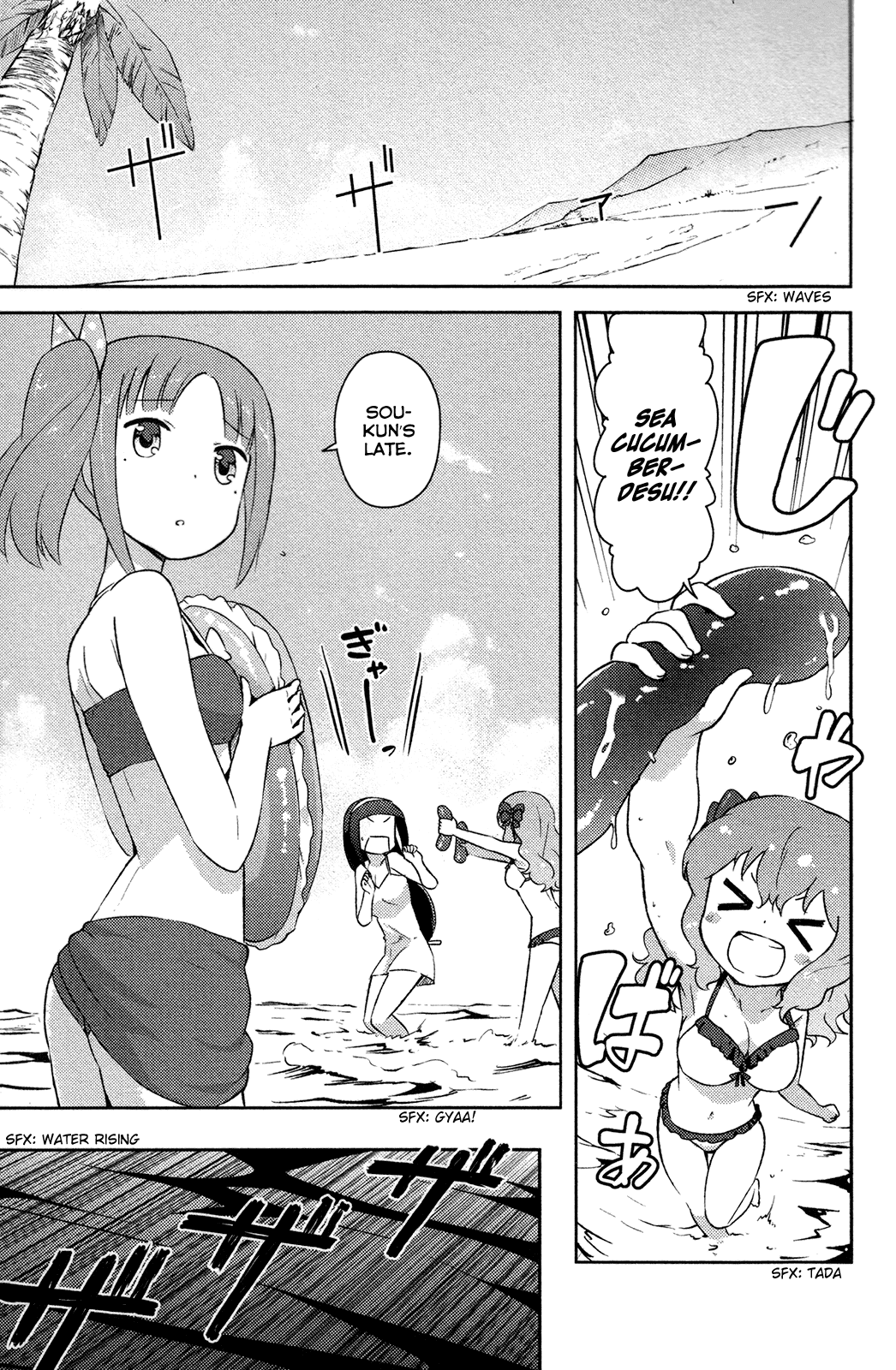 Kanojo ga Flag o Oraretara Chapter 14 page 3 - Chapter 14