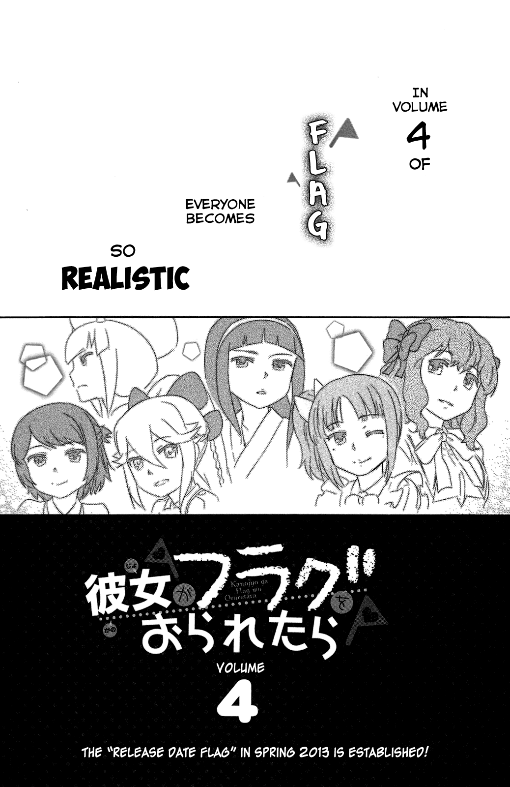 Kanojo ga Flag o Oraretara Chapter 14 page 52 - Chapter 14
