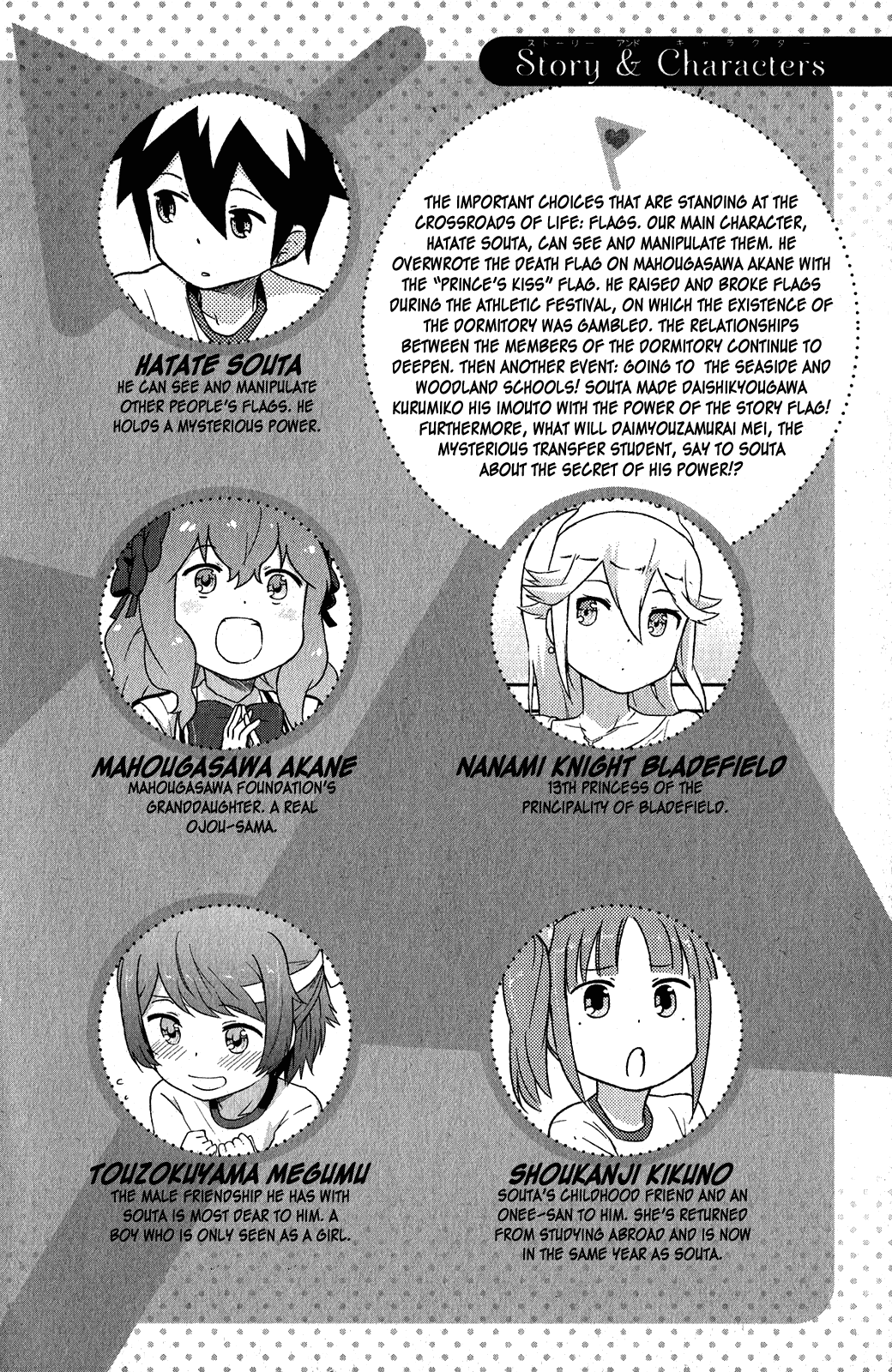 Kanojo ga Flag o Oraretara Chapter 15 page 6 - Chapter 15