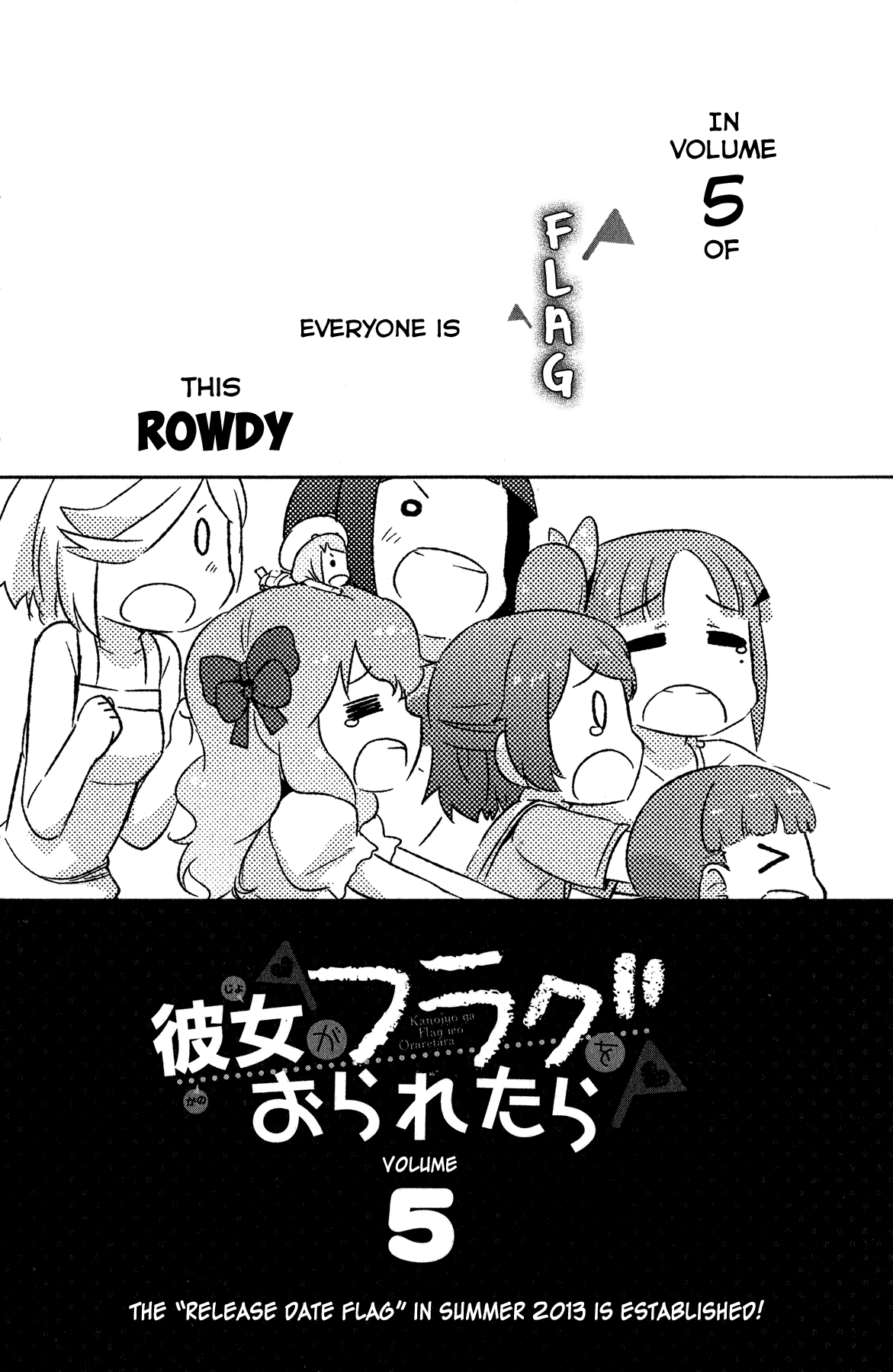 Kanojo ga Flag o Oraretara Chapter 18 page 52 - Chapter 18
