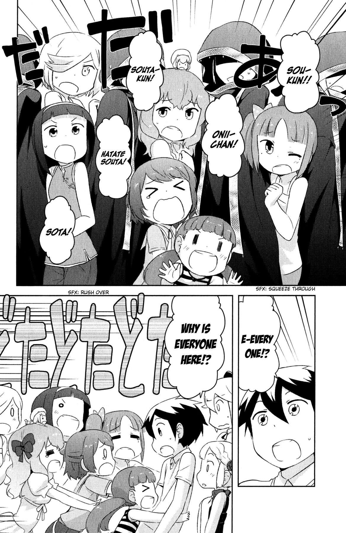 Kanojo ga Flag o Oraretara Chapter 19 page 28 - Chapter 19