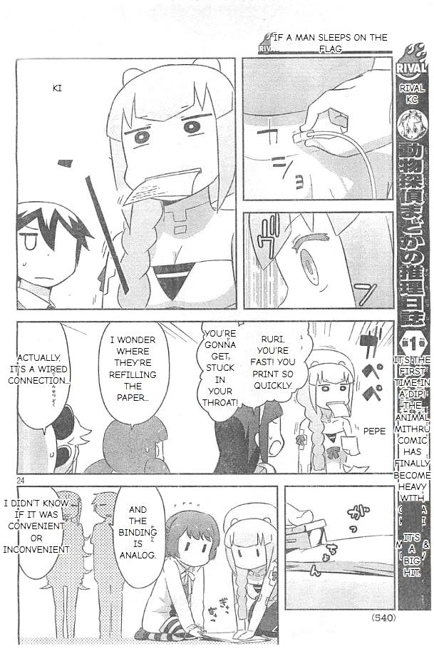 Kanojo ga Flag o Oraretara Chapter 24 page 24 - Chapter 24