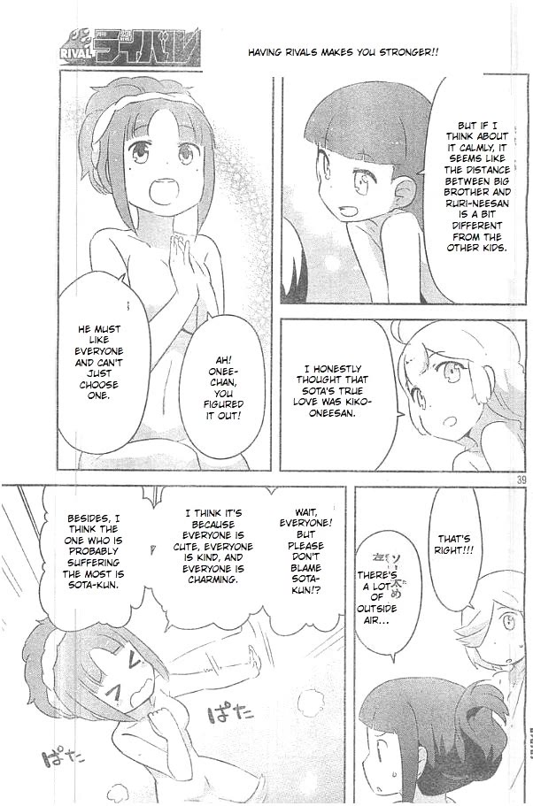 Kanojo ga Flag o Oraretara Chapter 24 page 39 - Chapter 24