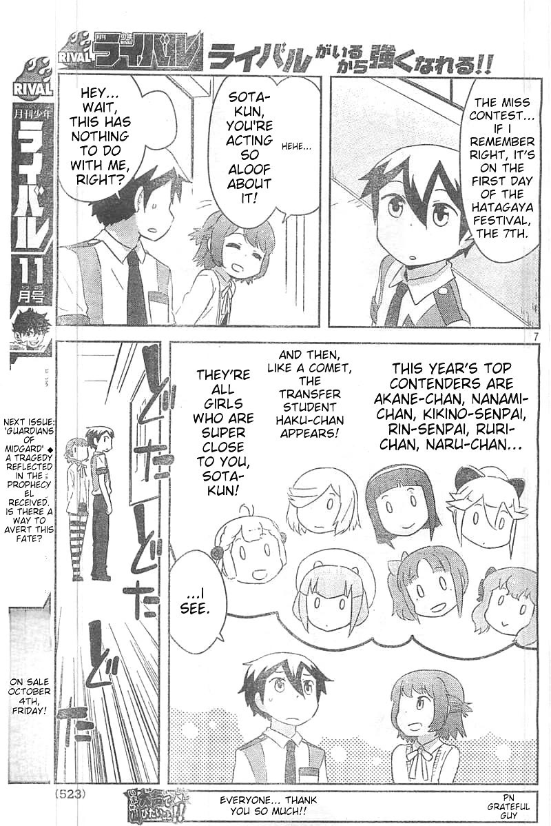 Kanojo ga Flag o Oraretara Chapter 24 page 7 - Chapter 24