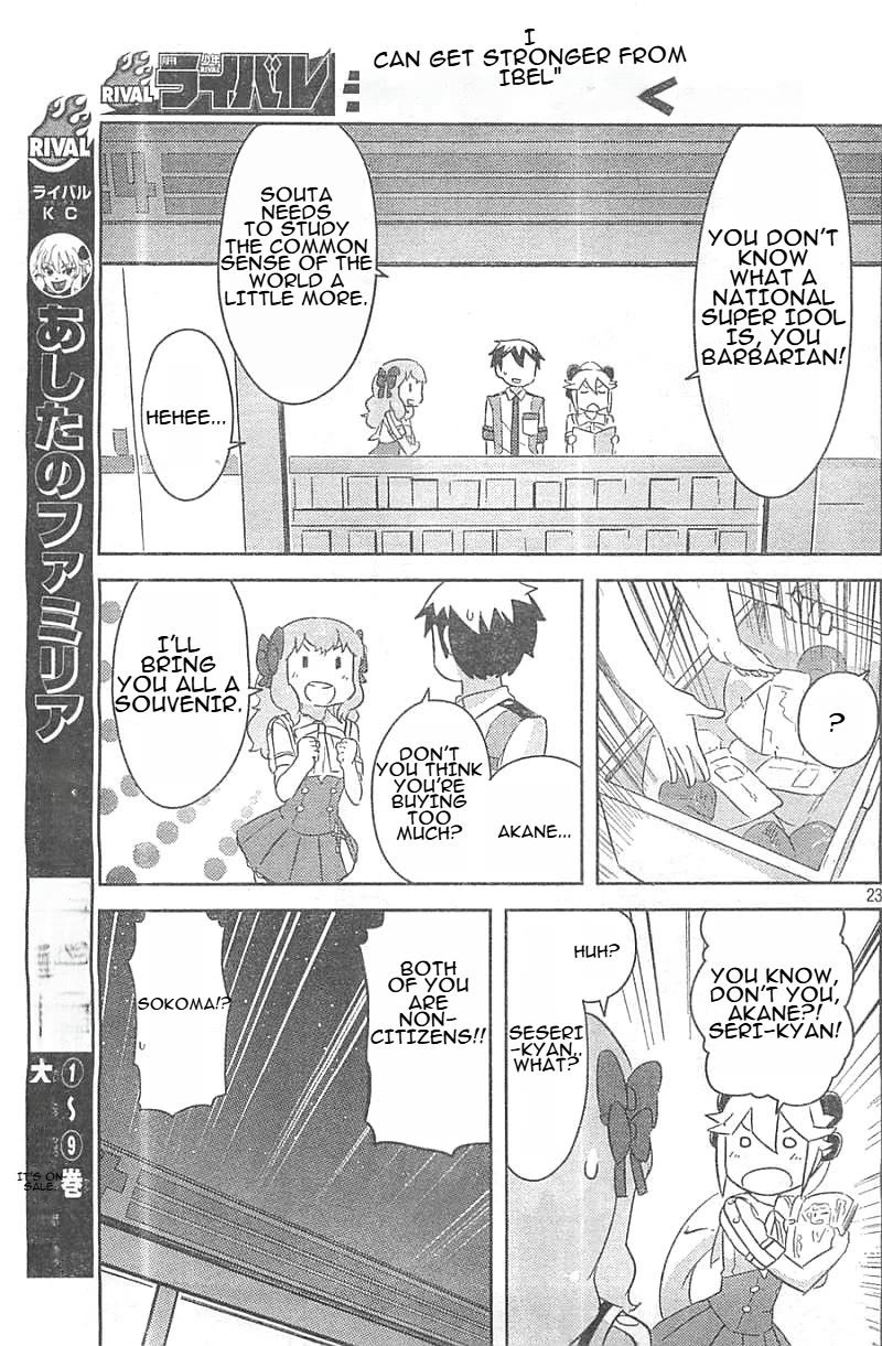 Kanojo ga Flag o Oraretara Chapter 25 page 23 - Chapter 25