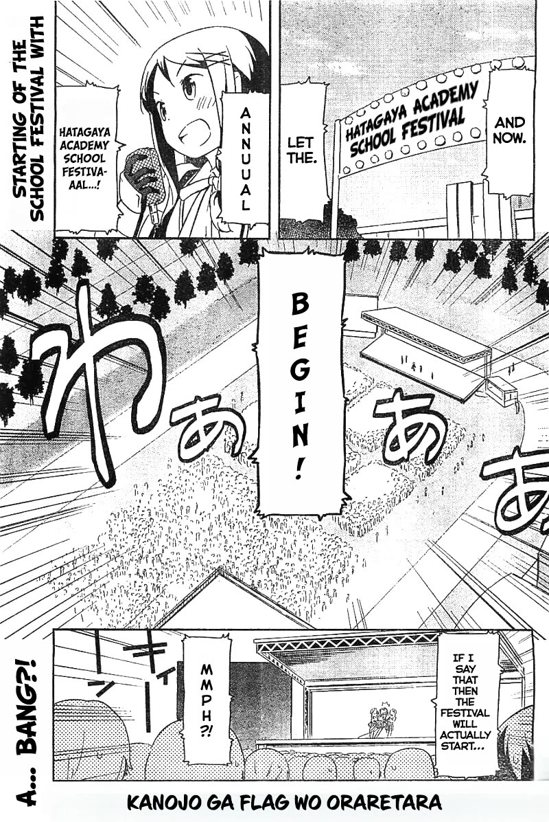 Kanojo ga Flag o Oraretara Chapter 26 page 1 - Chapter 26