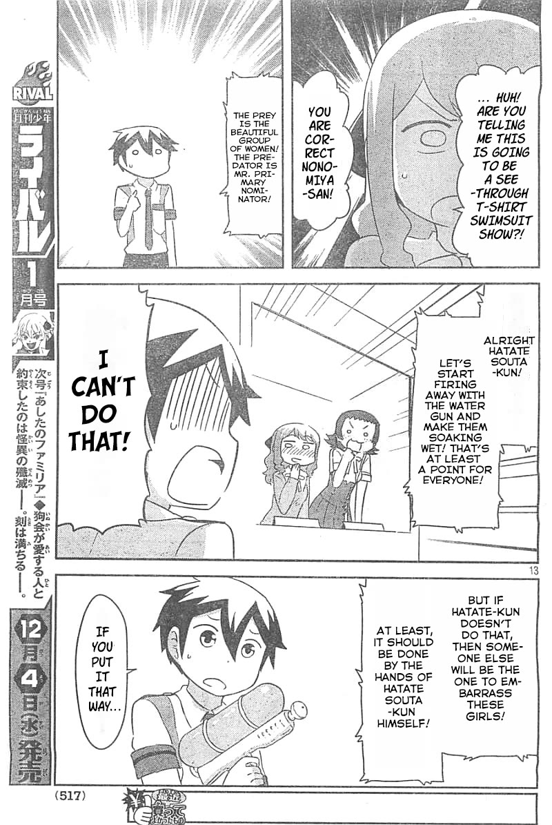 Kanojo ga Flag o Oraretara Chapter 26 page 12 - Chapter 26
