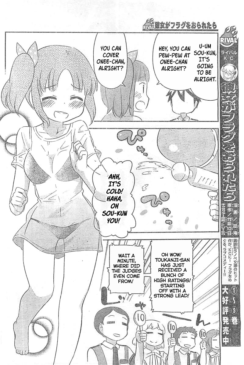 Kanojo ga Flag o Oraretara Chapter 26 page 13 - Chapter 26