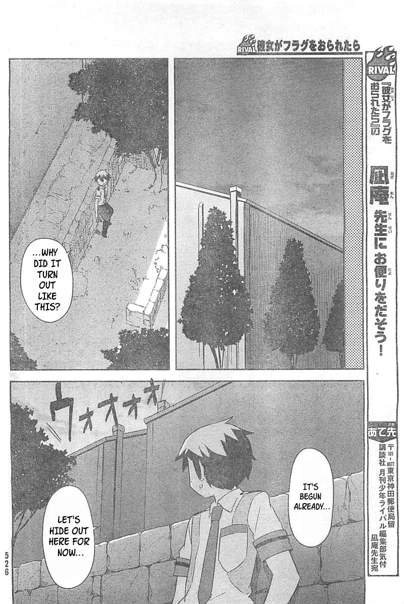 Kanojo ga Flag o Oraretara Chapter 26 page 21 - Chapter 26