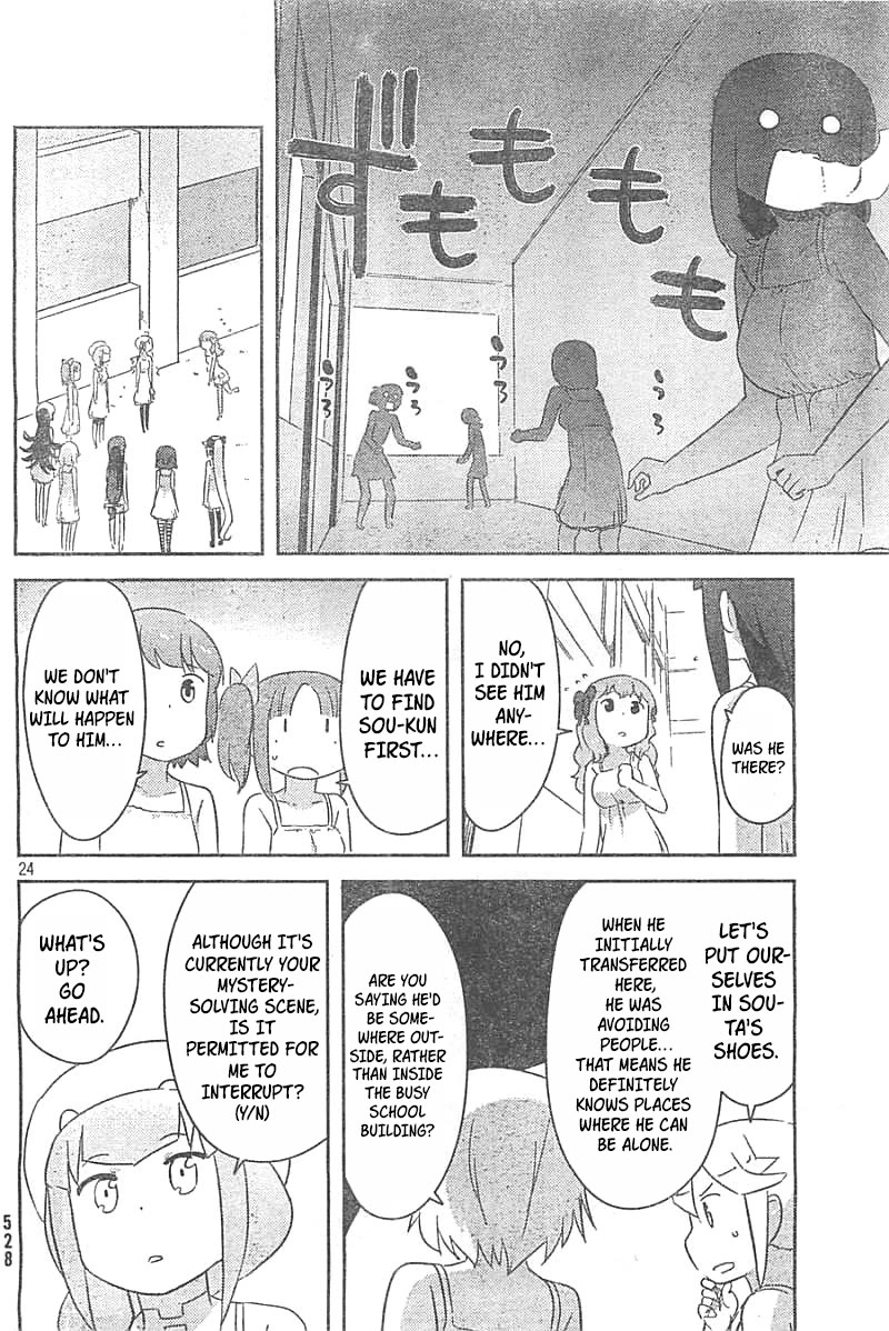 Kanojo ga Flag o Oraretara Chapter 26 page 23 - Chapter 26