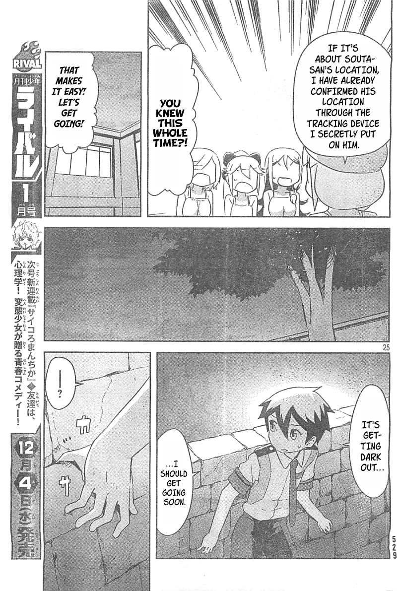 Kanojo ga Flag o Oraretara Chapter 26 page 24 - Chapter 26