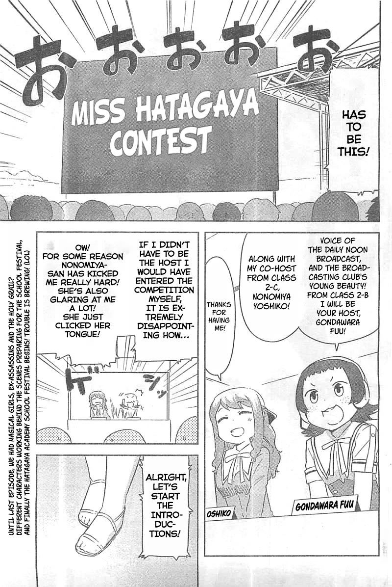 Kanojo ga Flag o Oraretara Chapter 26 page 3 - Chapter 26