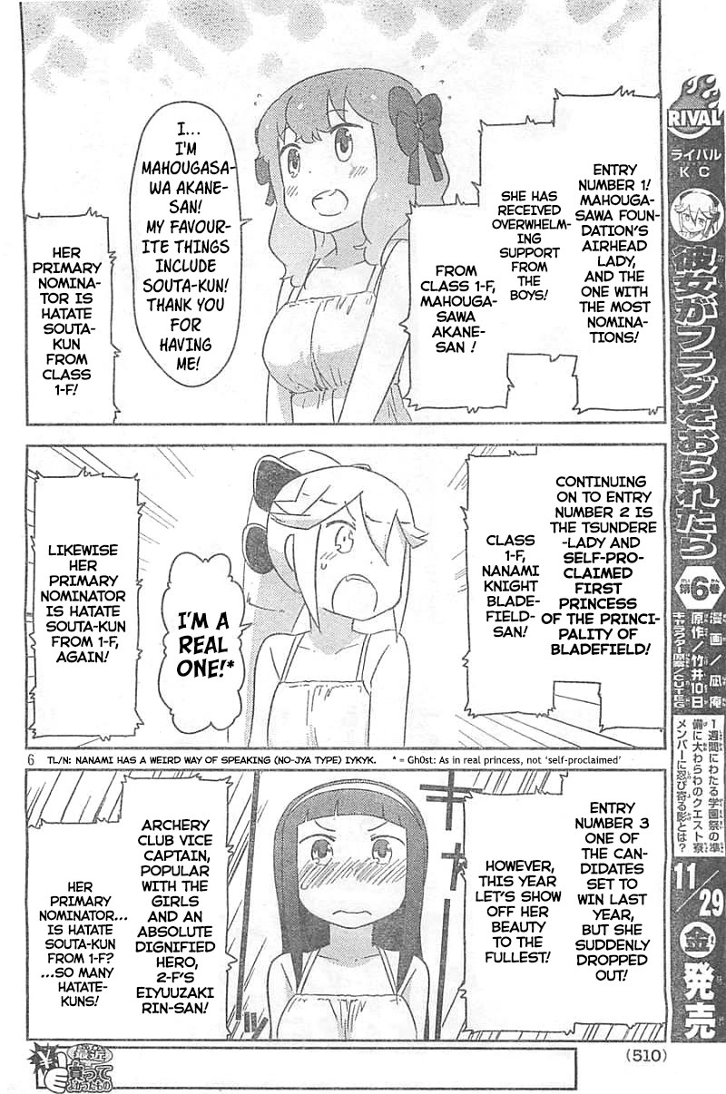 Kanojo ga Flag o Oraretara Chapter 26 page 5 - Chapter 26