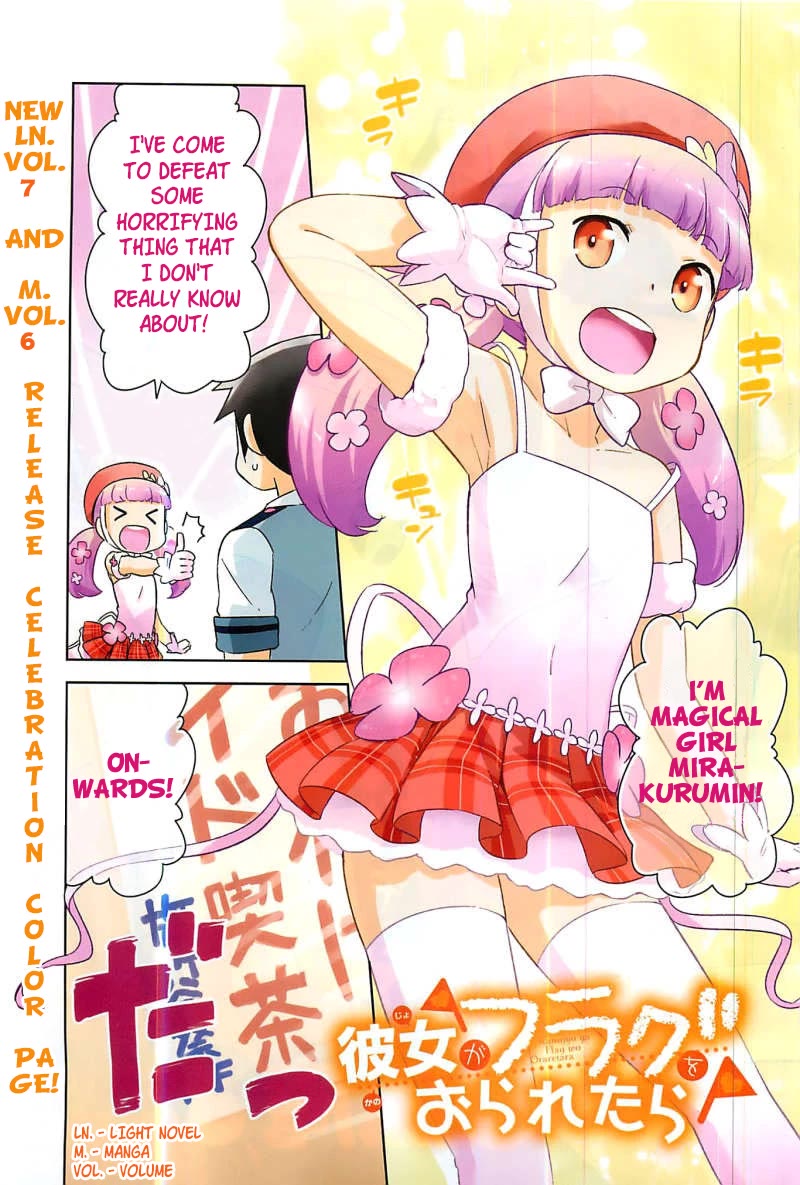 Kanojo ga Flag o Oraretara Chapter 27 page 1 - Chapter 27