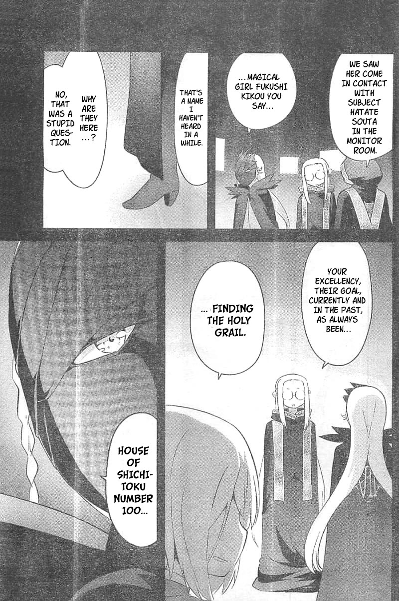 Kanojo ga Flag o Oraretara Chapter 27 page 42 - Chapter 27