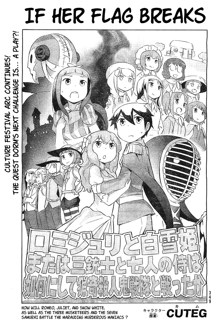Kanojo ga Flag o Oraretara Chapter 29 page 1 - Chapter 29