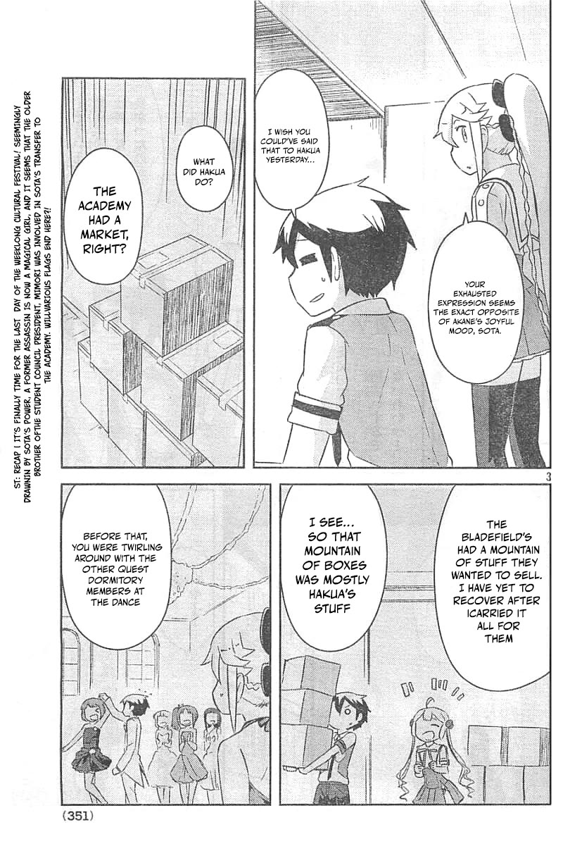 Kanojo ga Flag o Oraretara Chapter 29 page 3 - Chapter 29
