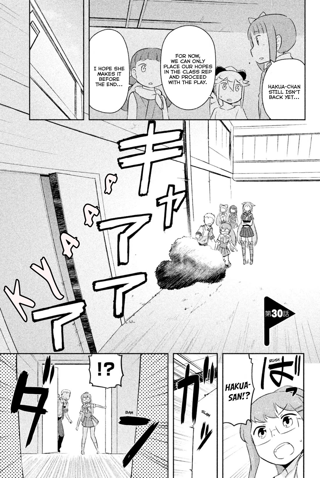 Kanojo ga Flag o Oraretara Chapter 30 page 1 - Chapter 30