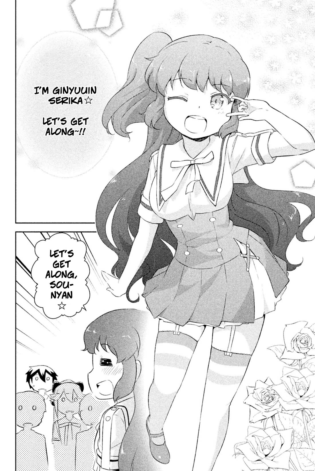 Kanojo ga Flag o Oraretara Chapter 30 page 31 - Chapter 30