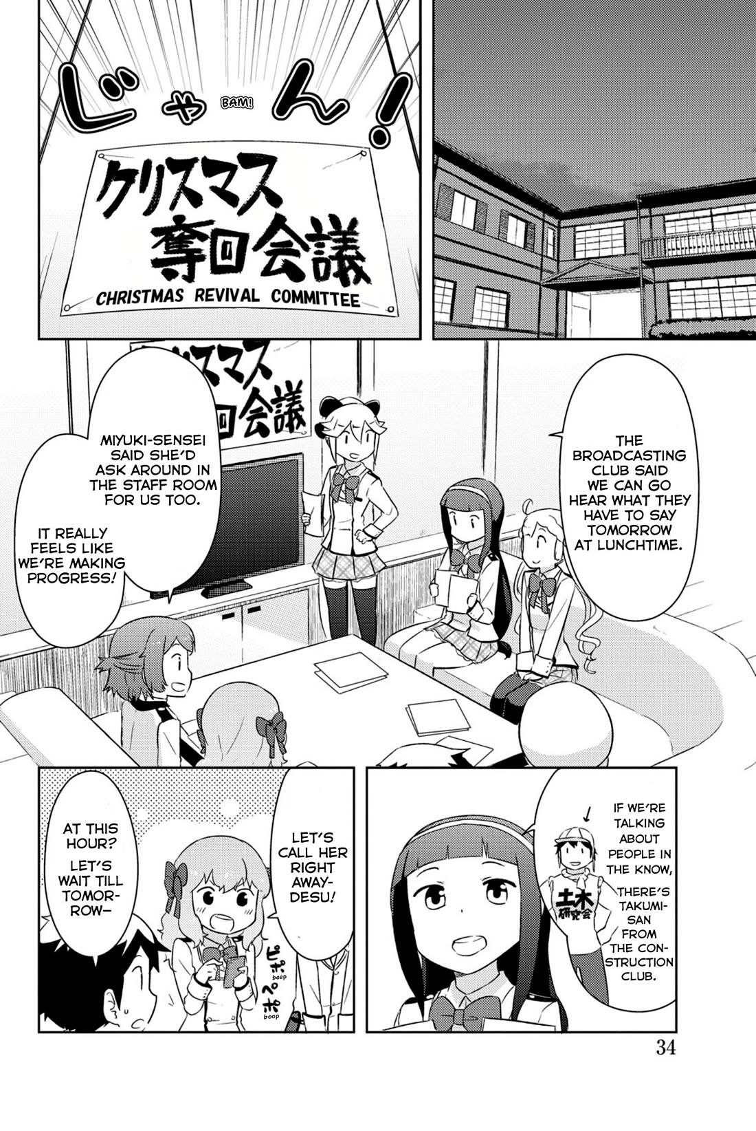 Kanojo ga Flag o Oraretara Chapter 31 page 30 - Chapter 31