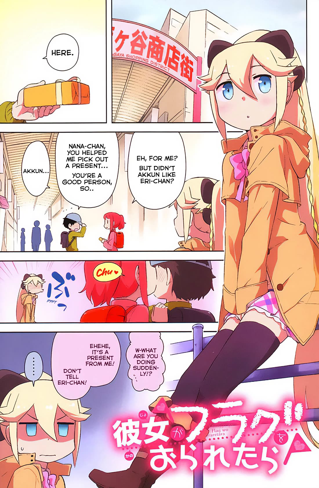 Kanojo ga Flag o Oraretara Chapter 31 page 5 - Chapter 31