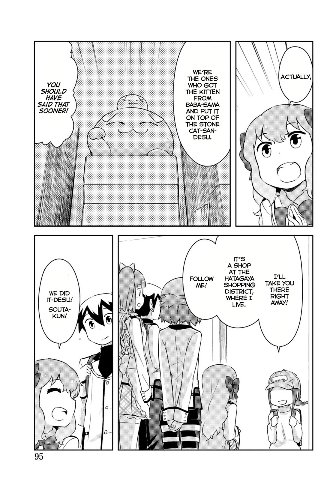 Kanojo ga Flag o Oraretara Chapter 32 page 44 - Chapter 32
