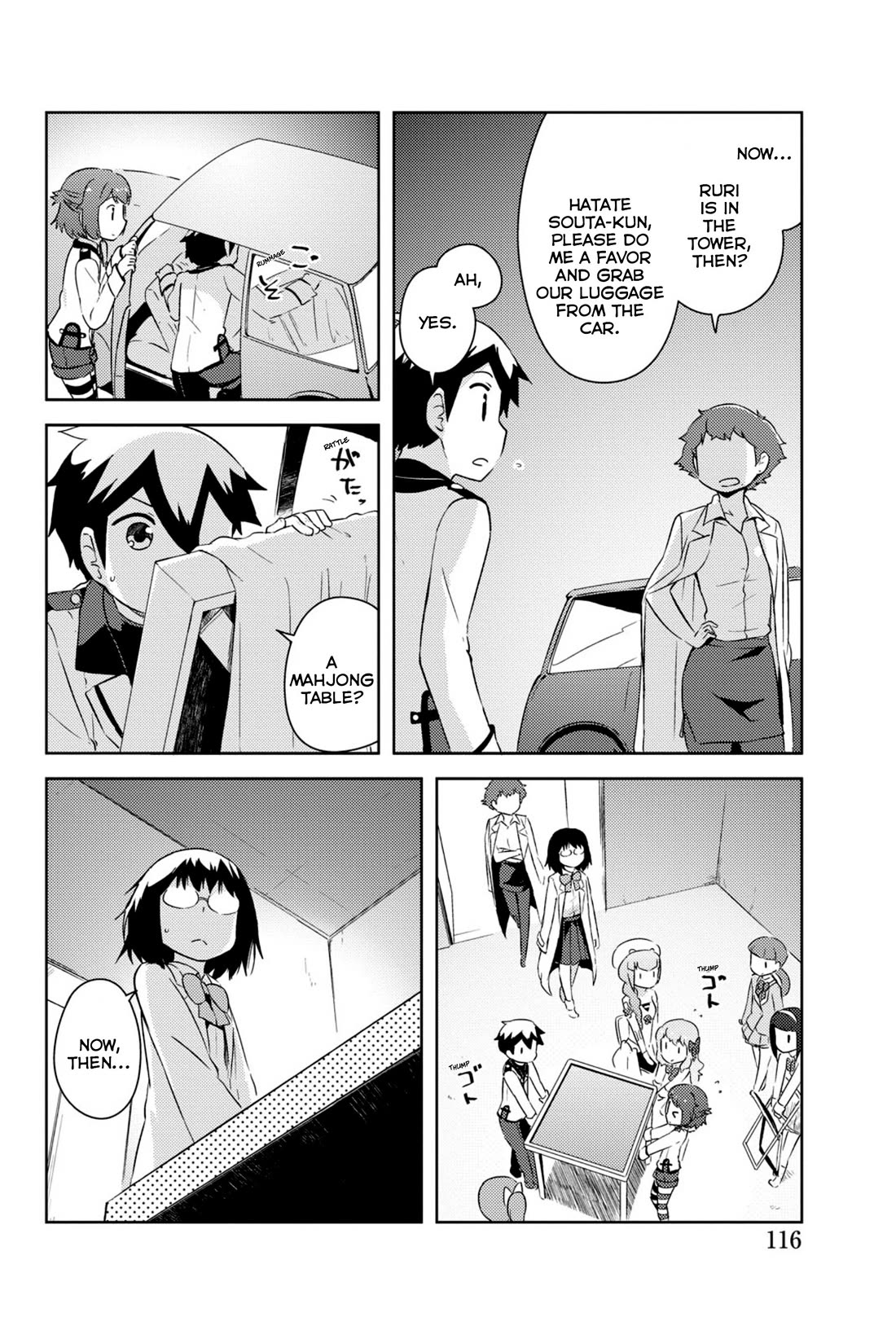 Kanojo ga Flag o Oraretara Chapter 33 page 19 - Chapter 33