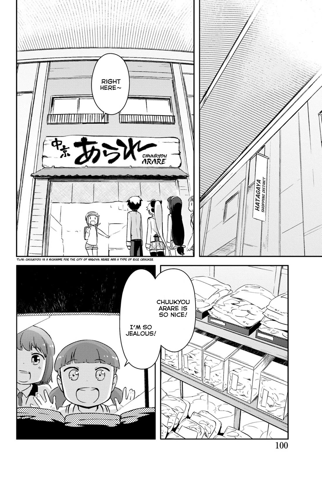 Kanojo ga Flag o Oraretara Chapter 33 page 3 - Chapter 33