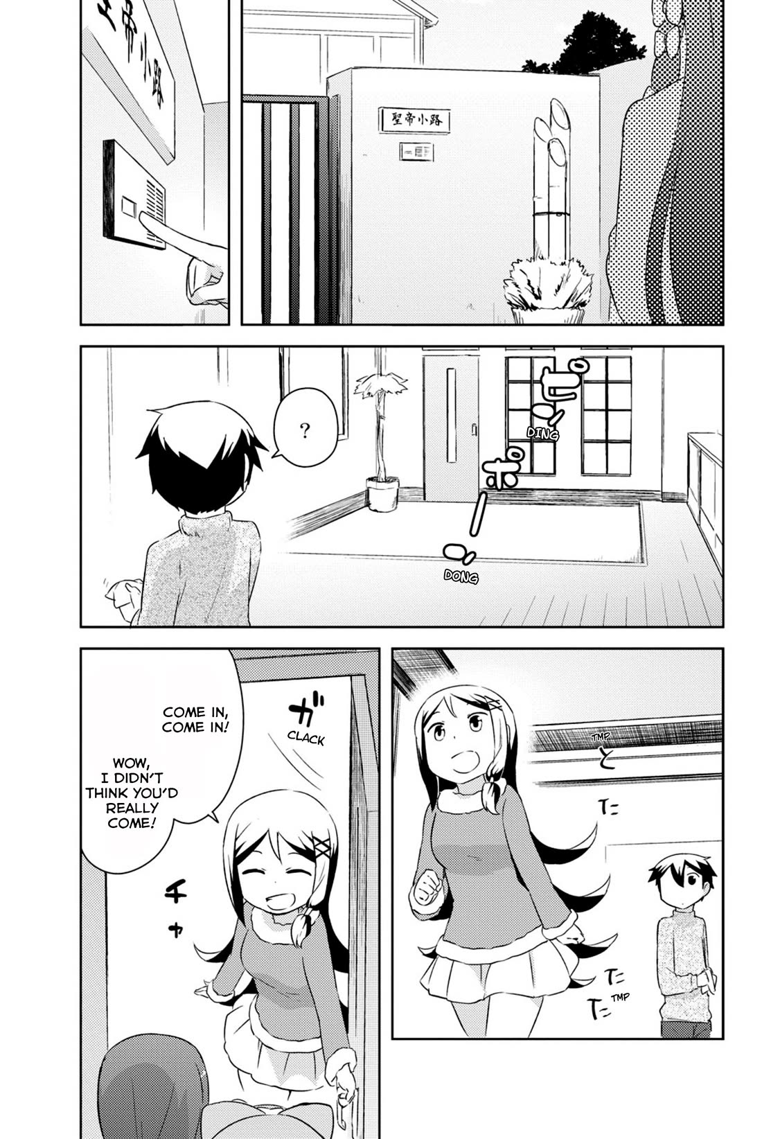 Kanojo ga Flag o Oraretara Chapter 35 page 10 - Chapter 35