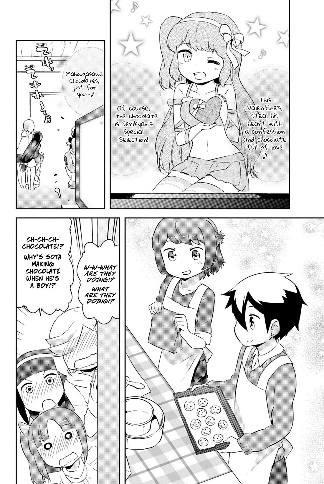 Kanojo ga Flag o Oraretara Chapter 36 page 5 - Chapter 36