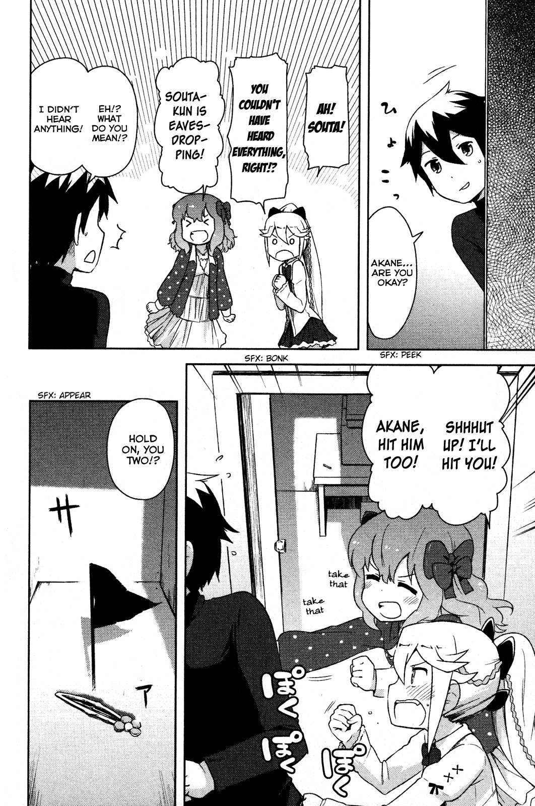 Kanojo ga Flag o Oraretara Chapter 4 page 31 - Chapter 4