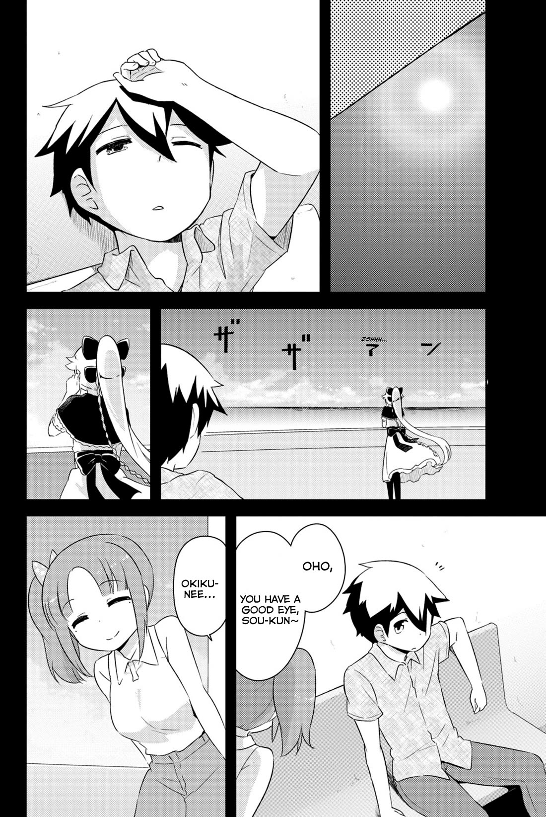 Kanojo ga Flag o Oraretara Chapter 41 page 3 - Chapter 41