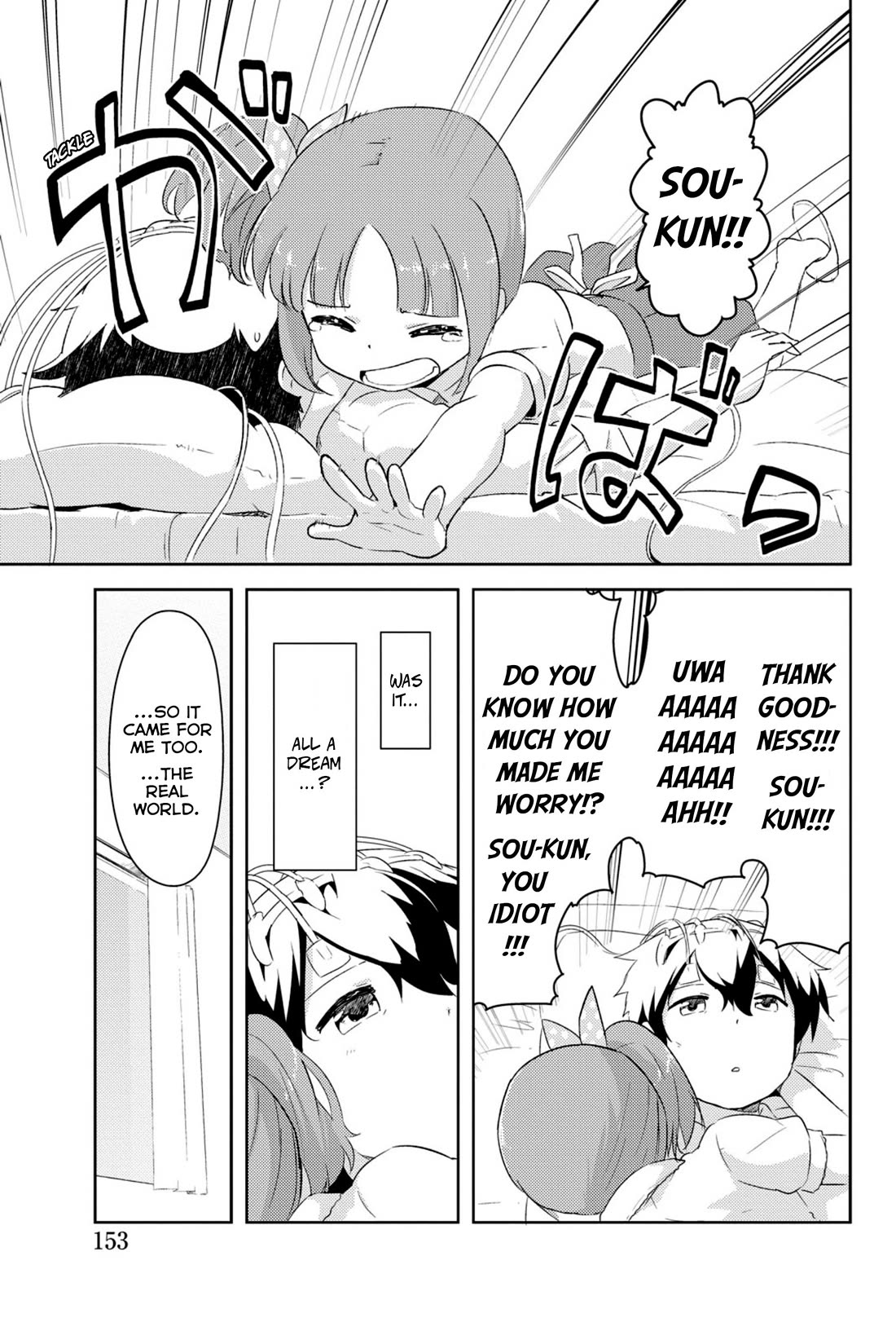 Kanojo ga Flag o Oraretara Chapter 42 page 10 - Chapter 42
