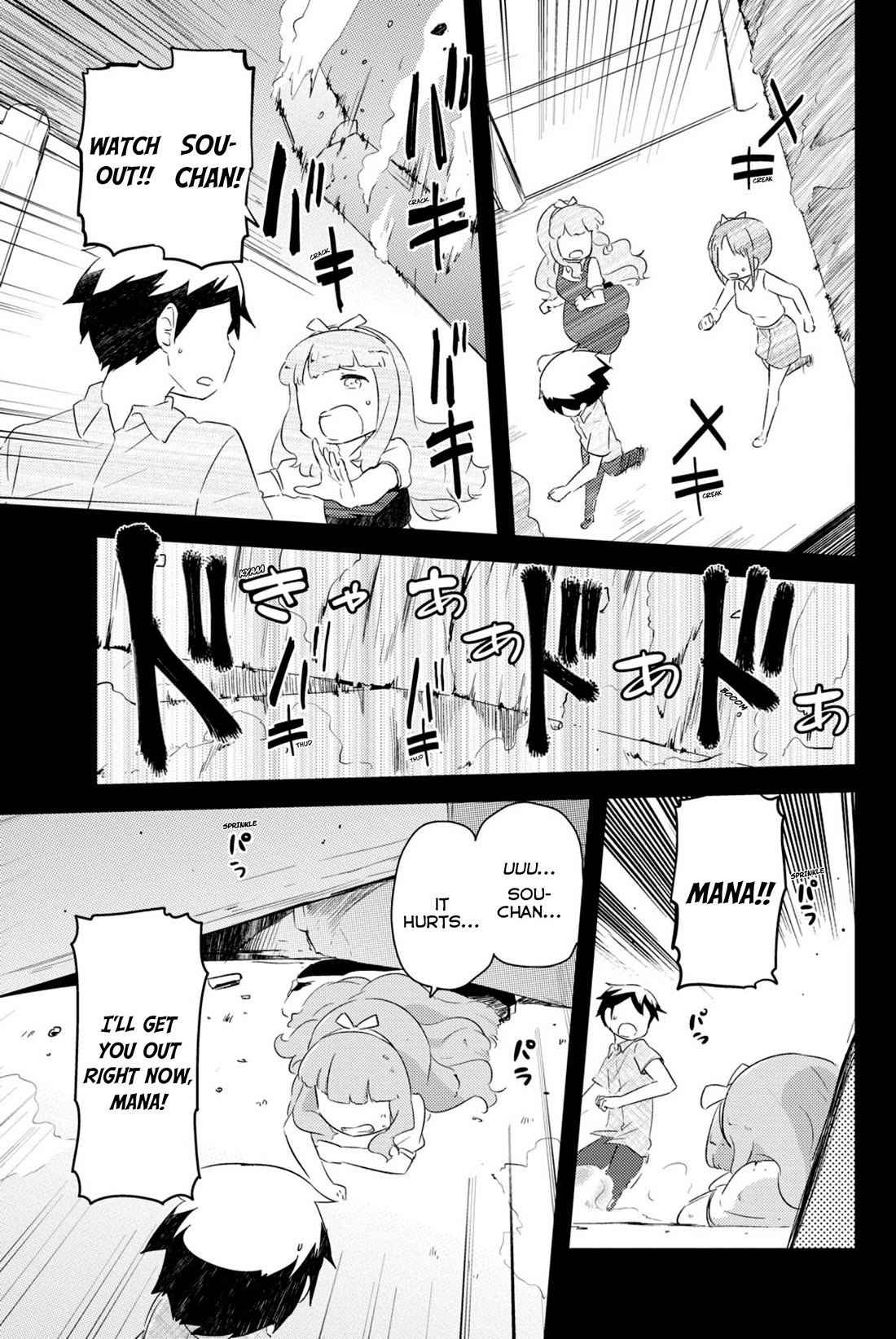 Kanojo ga Flag o Oraretara Chapter 43 page 32 - Chapter 43