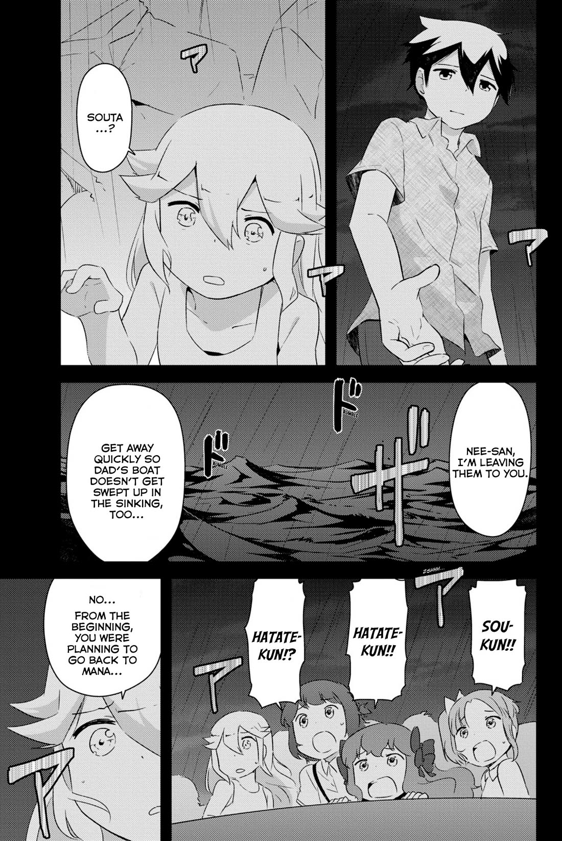 Kanojo ga Flag o Oraretara Chapter 43 page 36 - Chapter 43