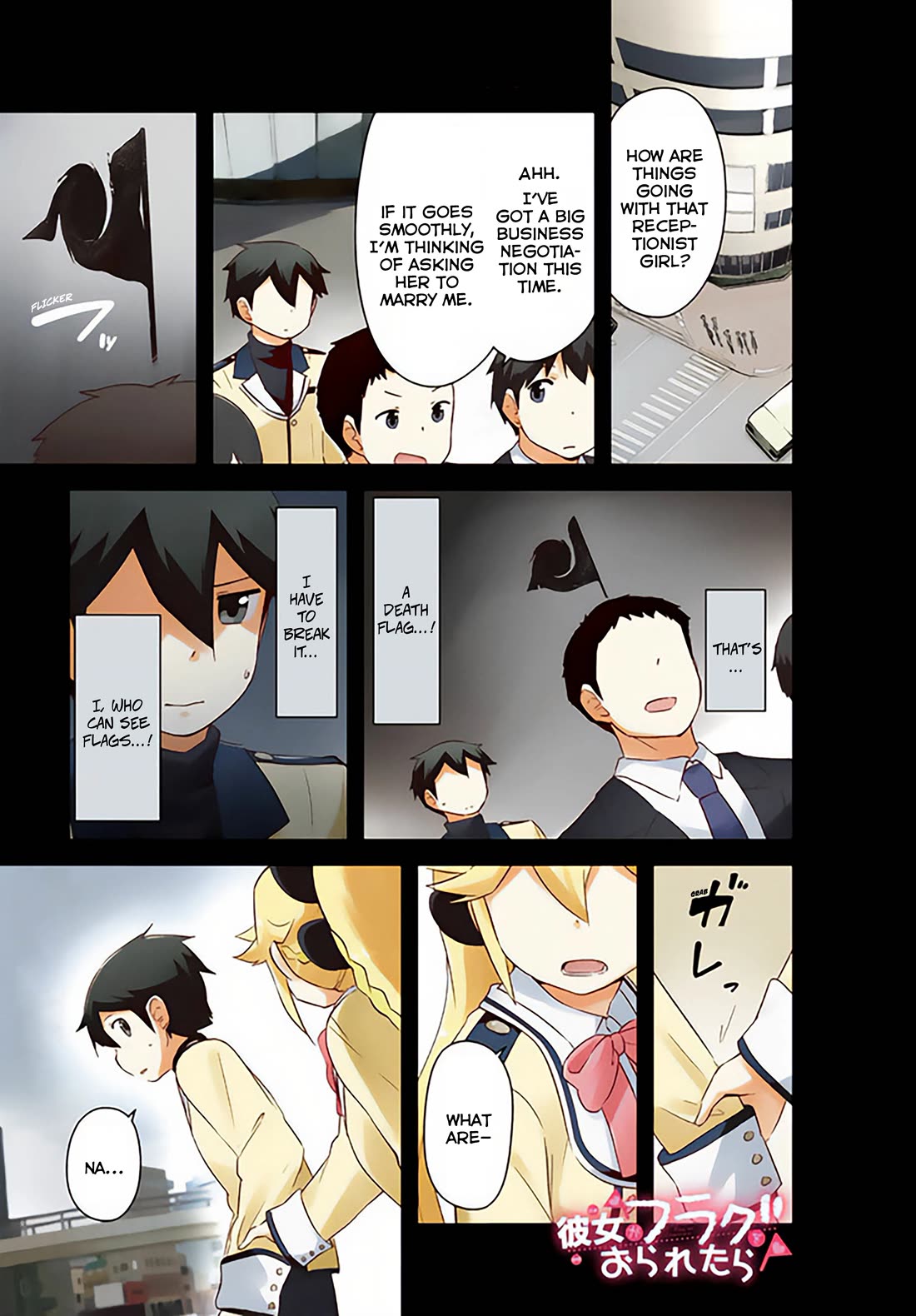 Kanojo ga Flag o Oraretara Chapter 43 page 4 - Chapter 43