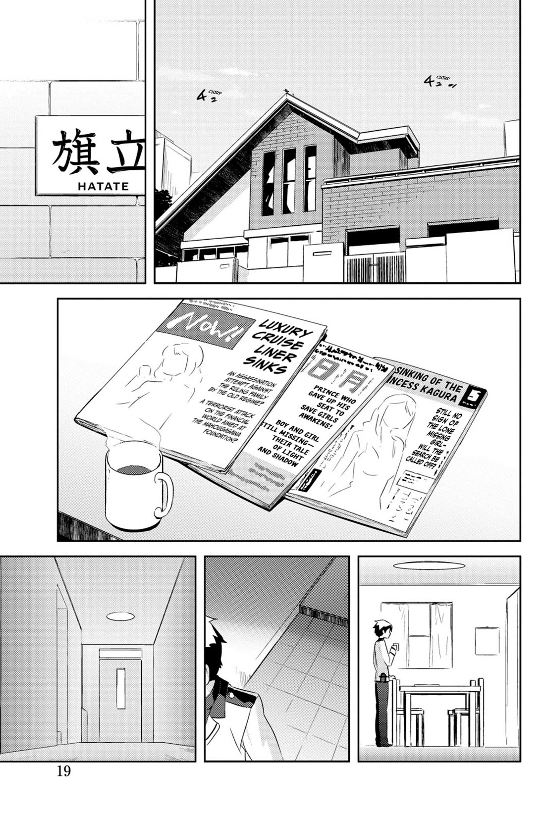 Kanojo ga Flag o Oraretara Chapter 43 page 6 - Chapter 43