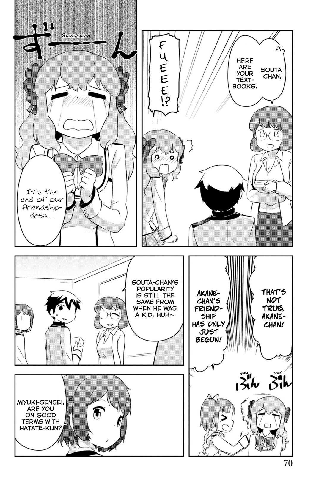 Kanojo ga Flag o Oraretara Chapter 44 page 11 - Chapter 44