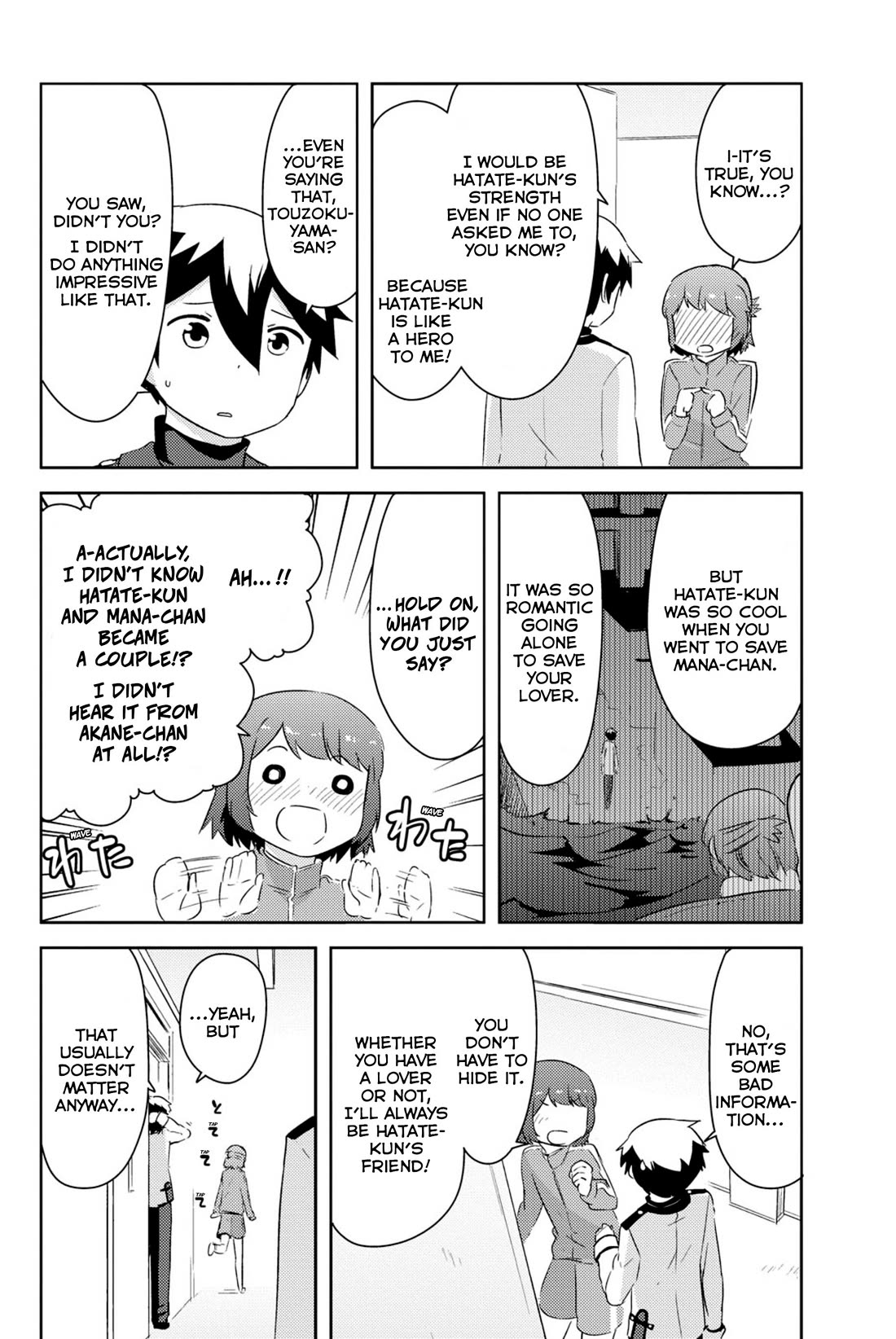 Kanojo ga Flag o Oraretara Chapter 44 page 19 - Chapter 44