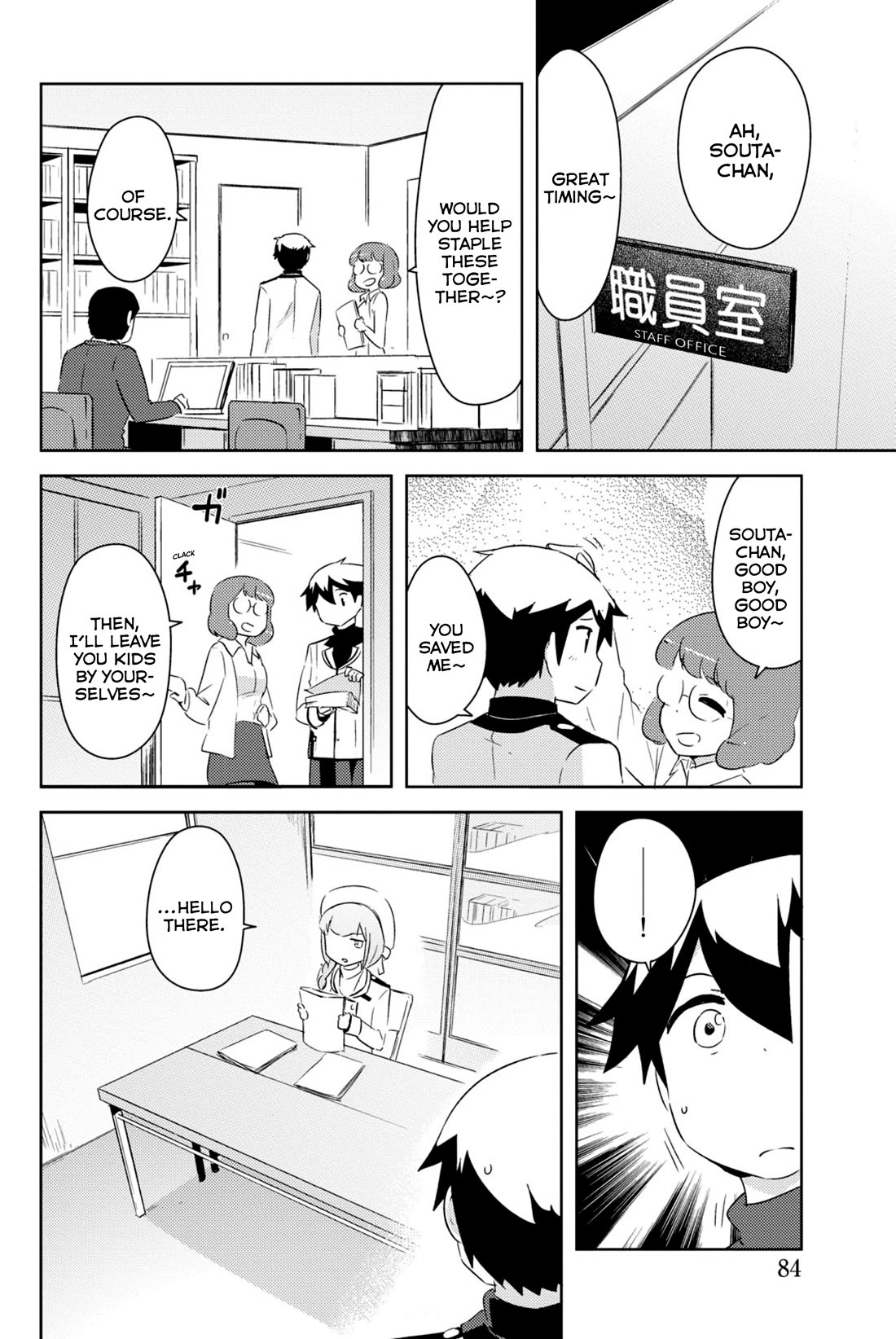 Kanojo ga Flag o Oraretara Chapter 44 page 25 - Chapter 44