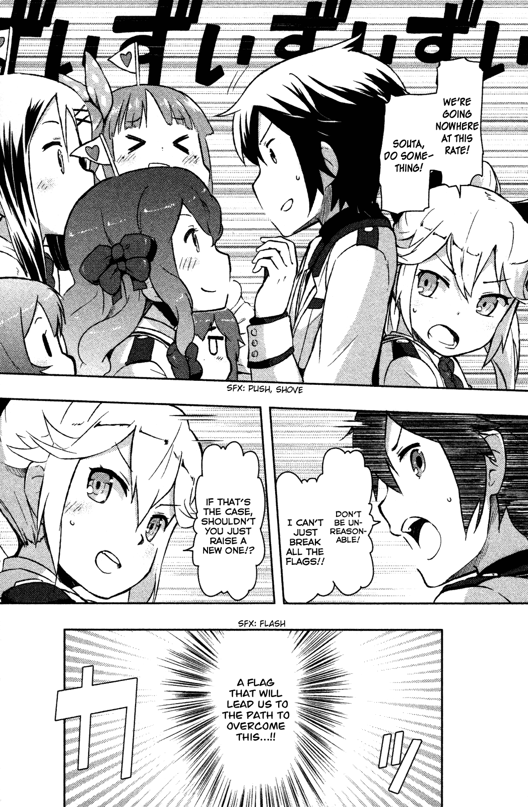 Kanojo ga Flag o Oraretara Chapter 5.5 page 12 - Chapter 5.5