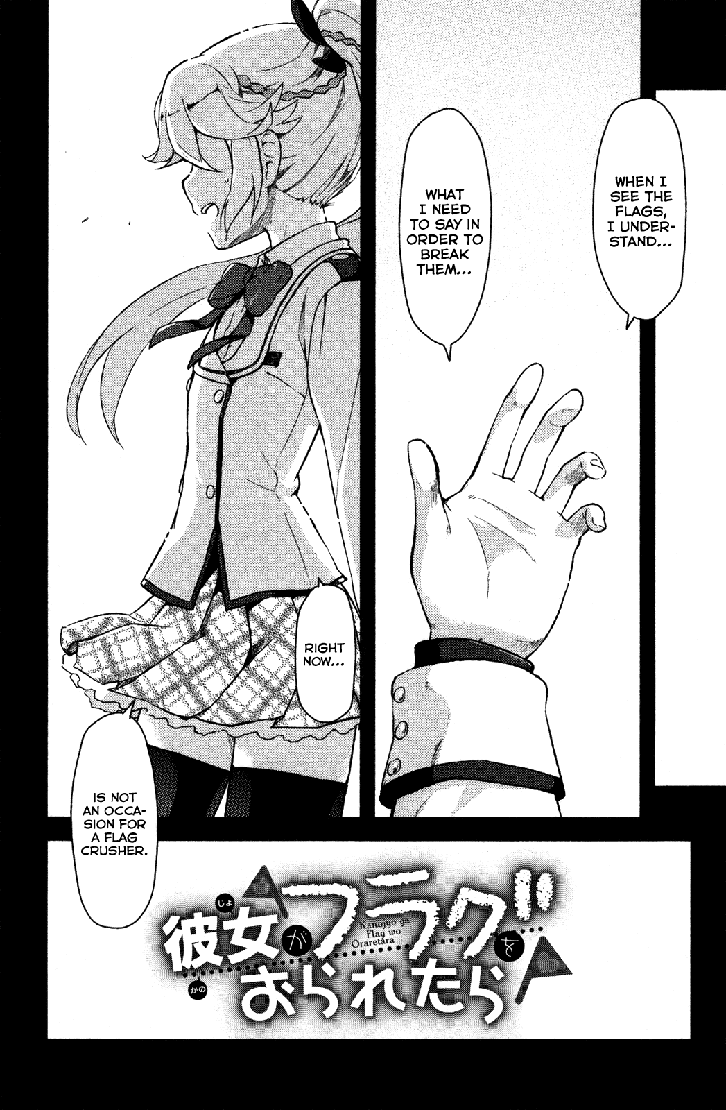 Kanojo ga Flag o Oraretara Chapter 5.5 page 6 - Chapter 5.5