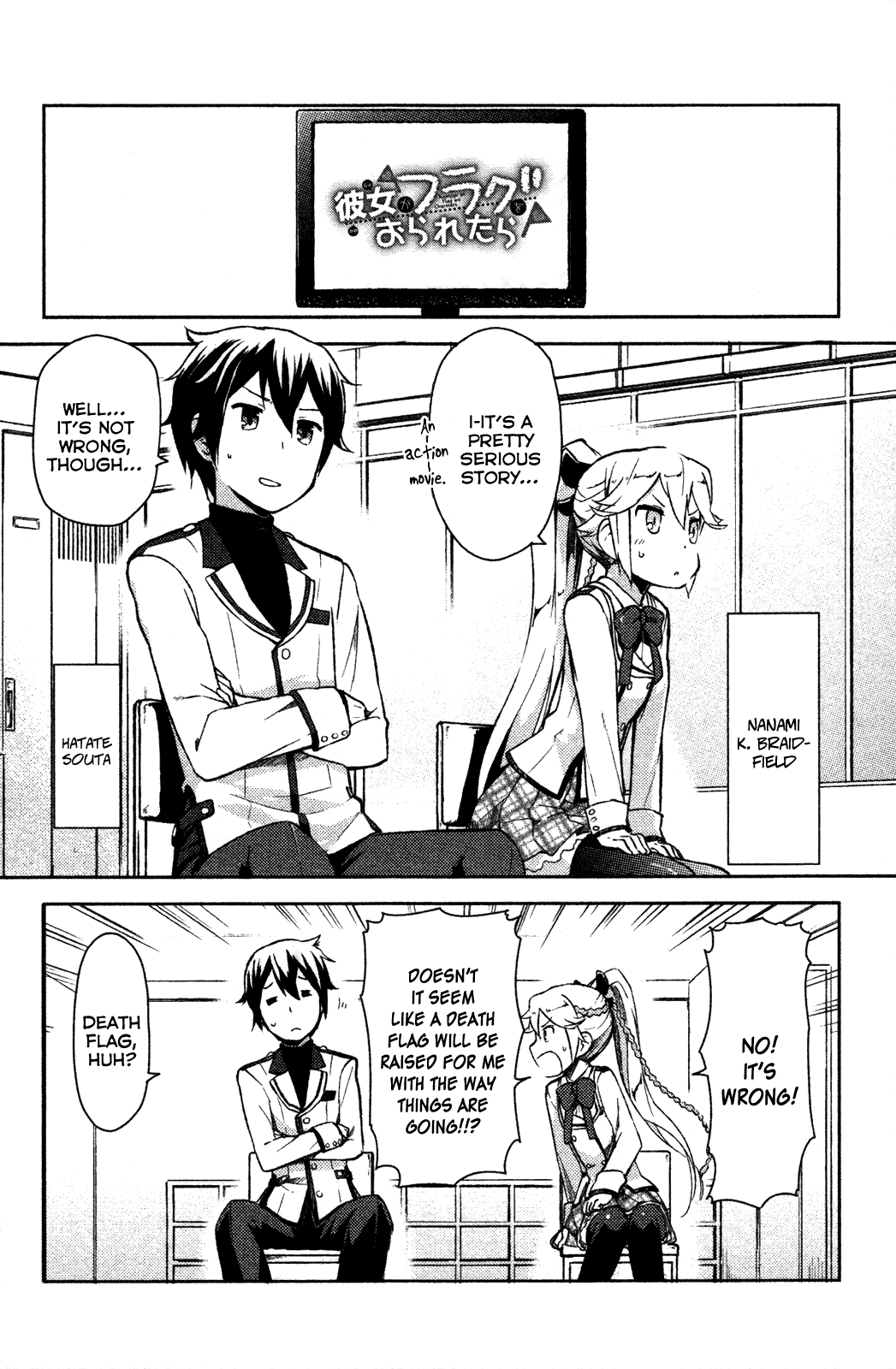 Kanojo ga Flag o Oraretara Chapter 5.5 page 7 - Chapter 5.5
