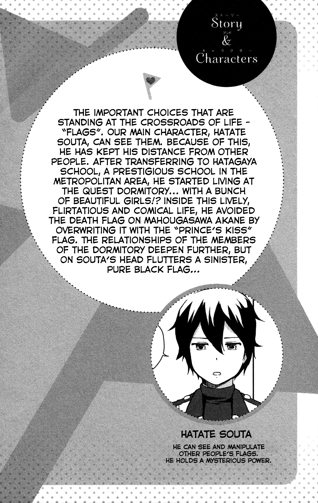 Kanojo ga Flag o Oraretara Chapter 6 page 5 - Chapter 6