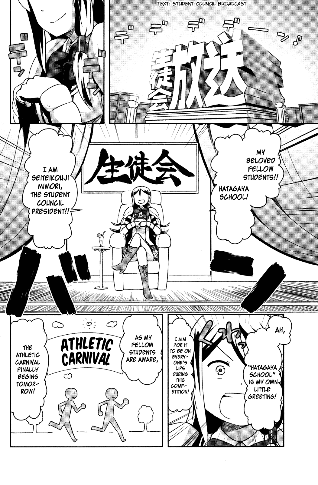 Kanojo ga Flag o Oraretara Chapter 7 page 3 - Chapter 7