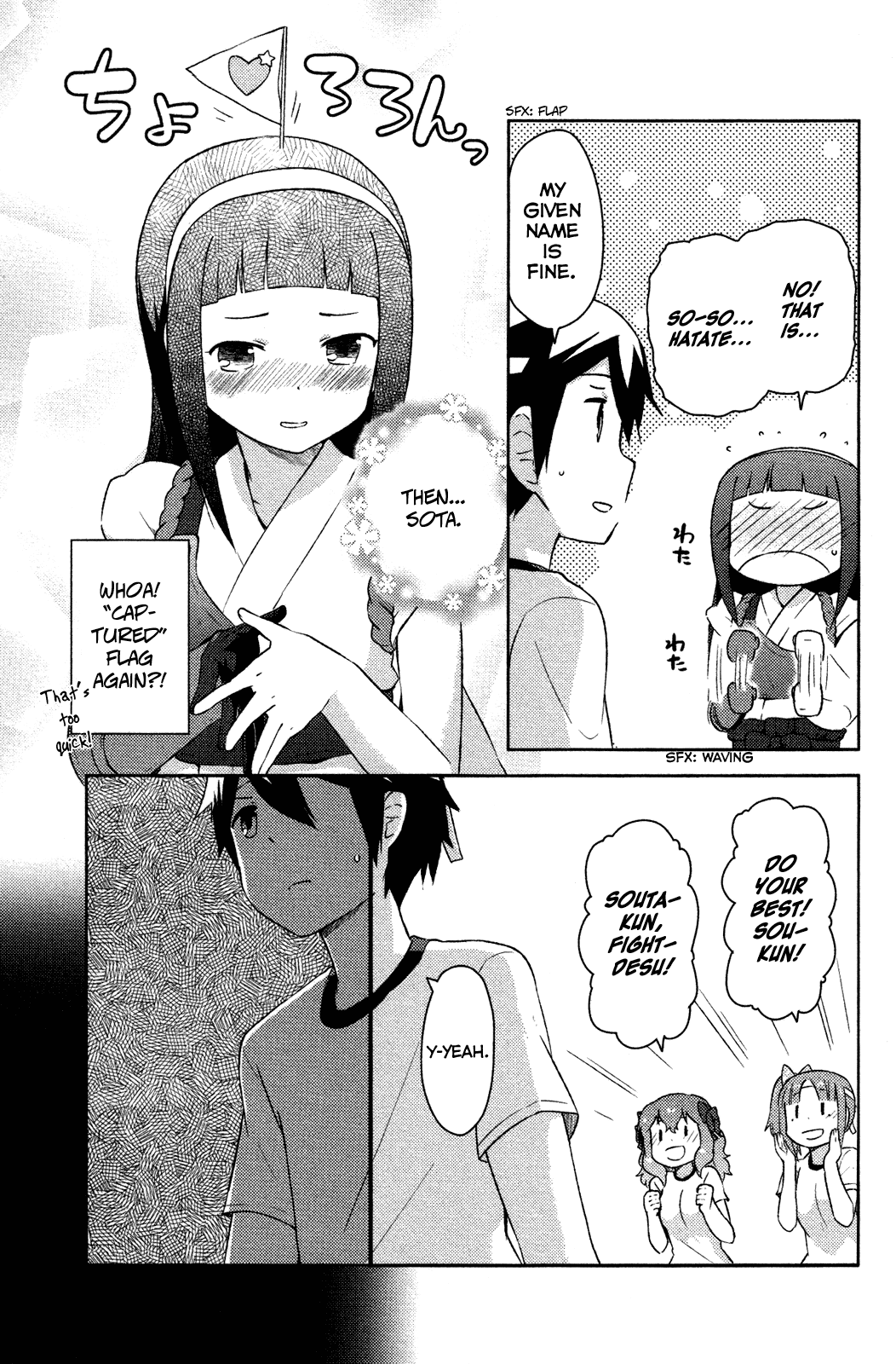 Kanojo ga Flag o Oraretara Chapter 9 page 6 - Chapter 9